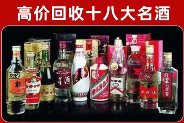 重庆城口县回收老酒