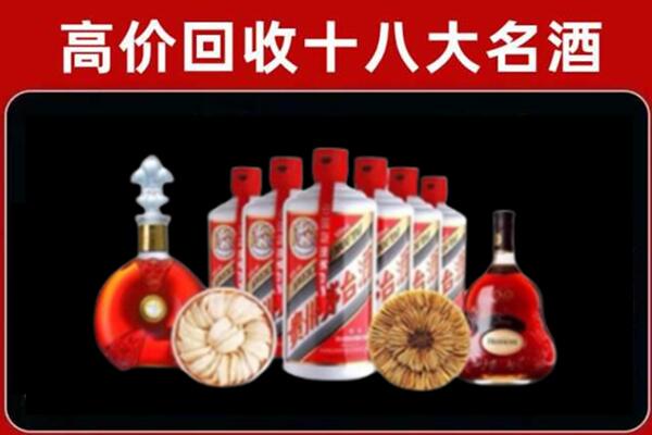 重庆城口县回收名酒店