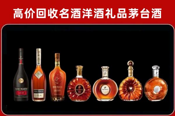 重庆城口县回收拉菲红酒
