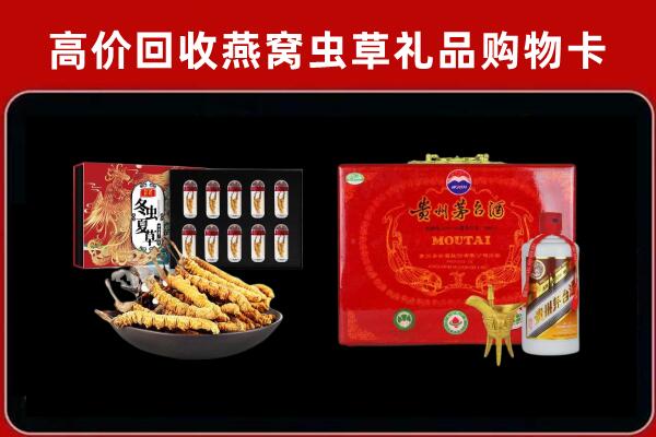 重庆城口县回收15年茅台酒